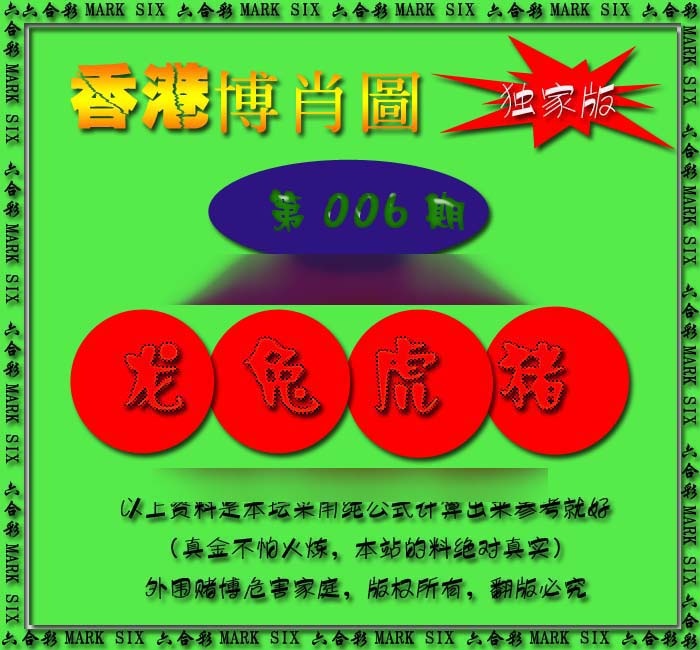 006期香港中特料[图]
