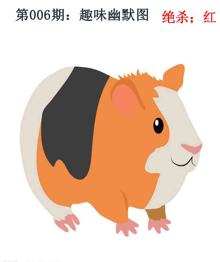 006期趣味幽默[图]