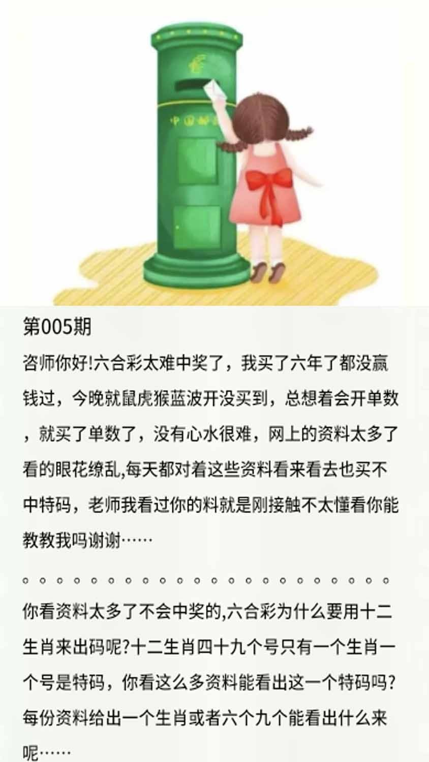 005期香港黄信[图]